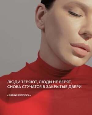 Elizaveta Ivantsiv Instagram - Этот пост — официальное разрешение на маленькую хандру. Выбирайте свою карточку для осеннего настроения погрустить — говорят, с музыкой это легко и иногда даже приятно.