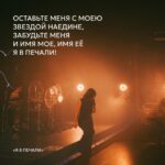 Elizaveta Ivantsiv Instagram - Этот пост — официальное разрешение на маленькую хандру. Выбирайте свою карточку для осеннего настроения погрустить — говорят, с музыкой это легко и иногда даже приятно.