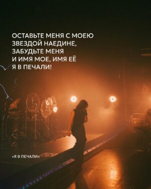 Elizaveta Ivantsiv Instagram - Этот пост — официальное разрешение на маленькую хандру. Выбирайте свою карточку для осеннего настроения погрустить — говорят, с музыкой это легко и иногда даже приятно.