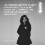 Elizaveta Ivantsiv Instagram - Этот пост — официальное разрешение на маленькую хандру. Выбирайте свою карточку для осеннего настроения погрустить — говорят, с музыкой это легко и иногда даже приятно.