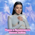 Elizaveta Ivantsiv Instagram - Если бы мы рассказывали вам о песне «Цепи-ленты» в 2007 году