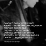 Elizaveta Ivantsiv Instagram - Этот пост — официальное разрешение на маленькую хандру. Выбирайте свою карточку для осеннего настроения погрустить — говорят, с музыкой это легко и иногда даже приятно.
