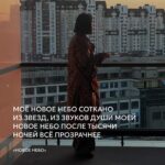 Elizaveta Ivantsiv Instagram - Я, конечно, не паблик с волками, но свои цитаты у меня тоже есть. Сегодняшняя пачка нежных напоминаний поможет избавиться от осенней хандры — листайте карусель и забирайте то, что больше, простите, отзывается.