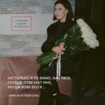 Elizaveta Ivantsiv Instagram - Любовная любовь любовью поманила