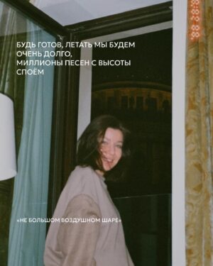 Elizaveta Ivantsiv Instagram - Любовная любовь любовью поманила