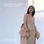 Elizaveta Ivantsiv Instagram - Любовная любовь любовью поманила