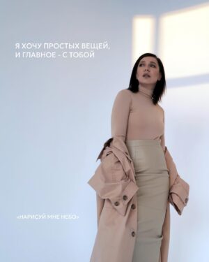 Elizaveta Ivantsiv Instagram - Любовная любовь любовью поманила
