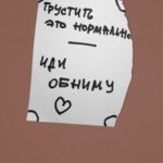 Elizaveta Ivantsiv Instagram - Нацарапала вам лапкой открытки. Это первое, что пришло мне в голову, если честно. Моя единственная цель, порадовать вас и поддержать. И напомнить, что счастье в мелочах. А настоящее мудрое счастье — умение эти мелочи замечать. Мое главное пожелание — любите себя. Любите себя, в каком бы состоянии вы себя сегодня не обнаружили. Хвалите себя за каждую мелочь, если не за что хвалить, хвалите за то, как сладко вы поспали и как хорошо поели) Нам всем иногда не хватает поддержки, и если вы себя поддержите, вас хватит и на себя, и на тех, кто от вас ждет этой поддержки. Я вас очень люблю. Очень хвалю и ценю. Вы большой молодец и большая умничка. Просто так. Сегодня и каждый день❤️ П.с. Если вы хотите себе одну из этих открыточек, пишите в комментариях Я УМНИЧКА, рандомайзер выберет несколько человек, и вы получите открыточку по почте, как в детстве!