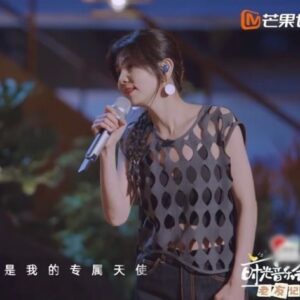 Ella Chen Jia Hua Instagram - 聽到《專屬天使》
會不會想起《花樣少年少女》

謝謝Tank @tank_lu_official 願意再上舞台，你一定要健健康康，繼續再唱很多很多好聽的歌，愛你喔❤️

時光音樂會 合唱Live版：https://youtu.be/7dy4Ij6hJ7c?si=CiKmr1TyRelFdSZQ

#時光音樂會
#合唱版專屬天使