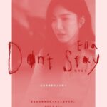Ella Chen Jia Hua Instagram - ⠀⠀⠀⠀⠀⠀⠀⠀⠀⠀⠀⠀ 這是我想要的人生嗎？ 所有的傷害 是不是愛情的正常 Ella陳嘉樺｜別再留下MV 4.08（MON) 12:00 全球獻映 楊謹華 飾 美人魚 #當童話故事裡的美人魚走入現實世界 #Ella陳嘉樺二專 #別再留下 #DontStay @cheryllovel0ve By勁編