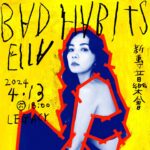 Ella Chen Jia Hua Instagram – 享受 ✦ 快活 ✦ 放鬆 ✦ 幽默
Ella 陳嘉樺《BAD HABITS》新專音樂會 索票活動辦法

✦新專音樂會演出資訊
演出日期：2024/4/13 (六)
開放入場：17:00
演出開始：18:00
演出場地： Legacy Taipei 音樂展演空間
演出地址：台北市八德路一段一號 華山1914創意文化園區 中五館

✦新專音樂會索票資訊
索票時間：3/16 (六) 中午12:00 
索票平台：KKTIX
🔗索票網址請看IG首頁連結

✦新專音樂會參加資格
・憑Ella陳嘉樺《BAD HABITS》新專音樂會票券及Ella陳嘉樺《BAD HABITS》實體專輯即可參加 2024/4/13 於Legacy Taipei 舉辦之Ella陳嘉樺新專音樂會。

✦注意事項
・欲參加新專音樂會的朋友，務必在索票時間 3/16 (六) 中午12:00 進行索票程序，以確保順利索取新專音樂會票券。
・未帶票券或遺失，恕不補發。
・本活動主辦方保留並擁有變更相關活動方式及入場資格之權利，相關辦法請見KKTIX網站或勁樺娛樂官方公告。

By勁編

#BADHABITS #Ella陳嘉樺二專