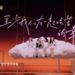 Ella Chen Jia Hua Instagram - 這首歌 獻給 此時此刻你想要感謝的人 你陪著我 我陪著你 即使辛苦 還是幸福的 謝謝你們 賈靜雯 @alyssachia #秋瓷炫 #吳倩 🔗一起吃苦的幸福 完整版連結在限動 #乘風2023
