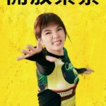 Ella Chen Jia Hua Instagram - 新專音樂會門票明日開放索票囉！ 五步驟撇步🔽 🔽 🔽 1. 索票時間勿錯過 （3月16日中午12:00） 2. KKTIX 帳號先登入 3. 專屬問答共兩題 4. 實名認證有保證 5. 別忘專輯要預購 💛 Ella 陳嘉樺《BAD HABITS》新專音樂會 演出時間：2024/4/13 (六) 18:00 演出地點：Legacy Taipei 音樂展演空間 索票時間：3/16 12:00 開放索票 🔗索票連結在限動唷 💿 二專預購進行中 By勁編 #Ella陳嘉樺二專 #BADHABITS #新專音樂會