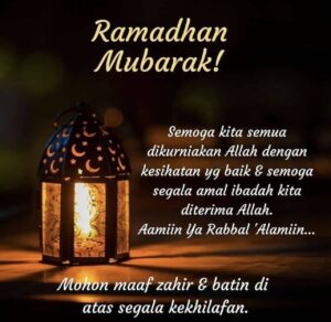 Emelda Rosemila Instagram - Salam Ramadhan Al Mubarak semua. Maaf Zahir & Batin.♥️