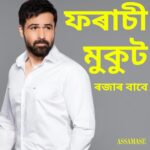 Emraan Hashmi Instagram – भाषा अलग भेष अलग, देश एक दिल एक 🫶
“French Crown for Kings👑” – Celebrating the richness of culture and the beauty of linguistic diversity. Let’s embrace our differences and unite in style with French Crown. 🌍
.
#unityIndiversity #languageoffashion