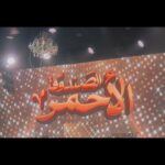 Emy Talaat Zakaria Instagram - تعب ومجهود وحب ونجاح مع فنانين بجد بحبهم اوى 🫶وعلى رأسهم الفنان والمخرج اللى تعب جدا علشان العرض ده ينجح ويكسر السعوديه الحمد لله (طارق الابياري ) حقيقى استمتعت بالتجربه واللى جاى أحلى ان شاء الله 🙏✌️ #emytalaatzakaria #ايمى_طلعت_زكريا