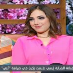 Emy Talaat Zakaria Instagram – 💕
#emytalaatzakaria 
#ايمى_طلعت_زكريا