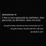 Enjy Kiwan Instagram - Translating this @daliaskitchen 🙏🏾