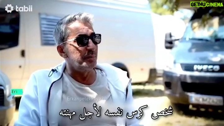 Erkan Petekkaya Instagram - #songündizi @tabii @goldfilmyapim @2ahmetsonmez iyi akşamlar dilerim