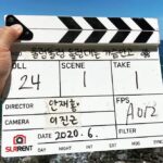 Esom Instagram - 울렁울렁 @aahnjaehong 🤍