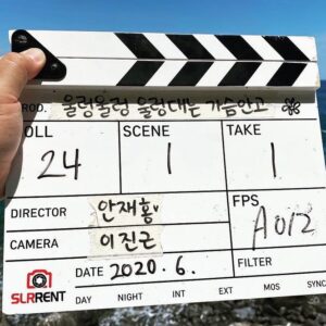 Esom Instagram - 울렁울렁 @aahnjaehong 🤍