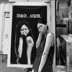 Esom Instagram - 나도 사랑해