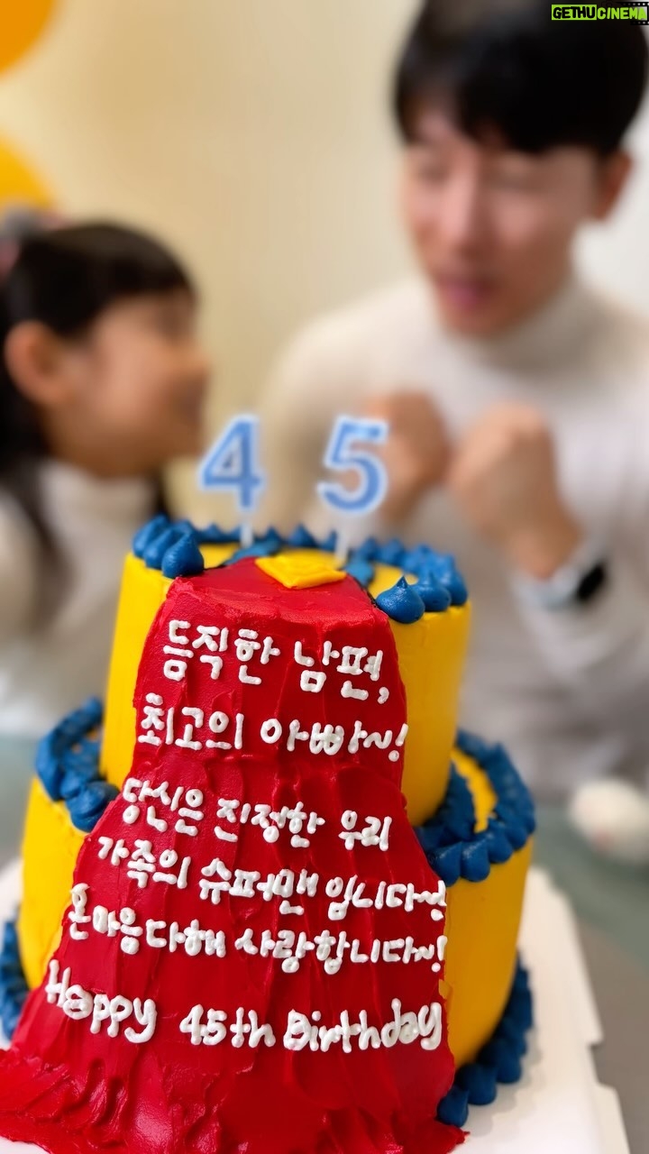 Eugene Instagram - 사랑하는 남표니 생일~💕 가족을위해 사는 당신은 멋진 남자!