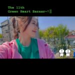 Eugene Instagram - The 11th Green Heart Bazaar with UNICEF KOREA for the children of Turkiye and Syria…!