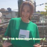 Eugene Instagram - The 11th Green Heart Bazaar~! #그린하트바자회 #유니세프코리아 #원유로프로젝트 #튀르키예시리아를위해기도합니다