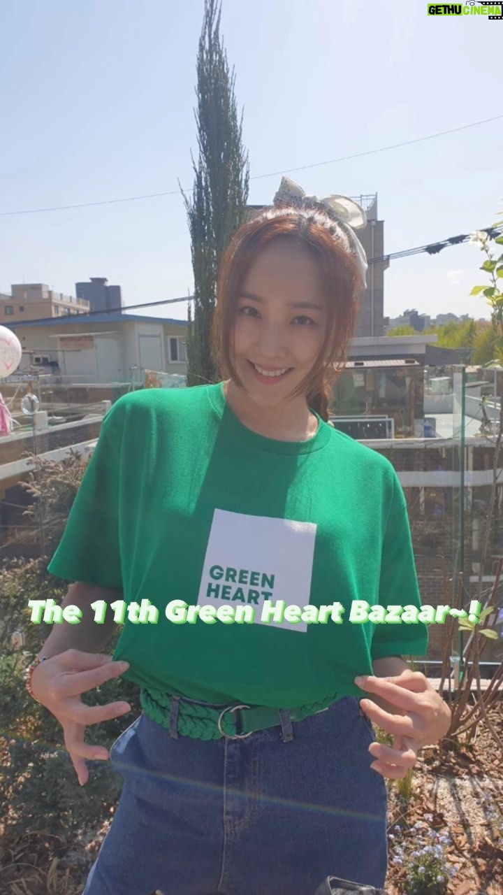 Eugene Instagram - The 11th Green Heart Bazaar~! #그린하트바자회 #유니세프코리아 #원유로프로젝트 #튀르키예시리아를위해기도합니다