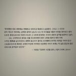 Eunseo Instagram -