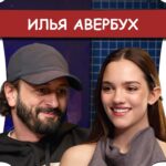 Evgenia Medvedeva Instagram - Илья АВЕРБУХ Выпуск #14 БеС Комментариев Ссылка в шапке профиля!