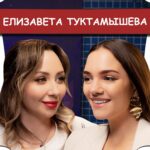 Evgenia Medvedeva Instagram - БеС Комментариев. Выпуск #12. Лиза ТУКТАМЫШЕВА @liza_tuktik