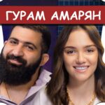 Evgenia Medvedeva Instagram - БеС Комментариев. Выпуск #8 Гурам АМАРЯН @gur_am Ссылка в шапке профиля!