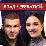 Evgenia Medvedeva Instagram - Влад ЧЕРЕВАТЫЙ. Выпуск #13 БеС Комментариев. Ссылка в шапке профиля!
