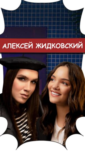 Evgenia Medvedeva Instagram - БеС Комментариев
Выпуск #11 

Алексей ЖИДКОВСКИЙ @zhidkovskiy

Ссылка в шапке профиля!