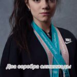 Evgenia Medvedeva Instagram – Глаза не врут🐼❤️
