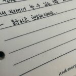 Exy Instagram – 올 한 해의 좋은 기억들 품에 꼭 안고 가야지! 
2023 미련 없이 안녕! 새해 복 많이 받으세요🙏🏻