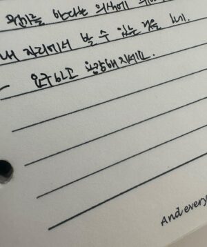 Exy Instagram - 올 한 해의 좋은 기억들 품에 꼭 안고 가야지! 
2023 미련 없이 안녕! 새해 복 많이 받으세요🙏🏻