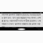 Exy Instagram - solvitur amblando