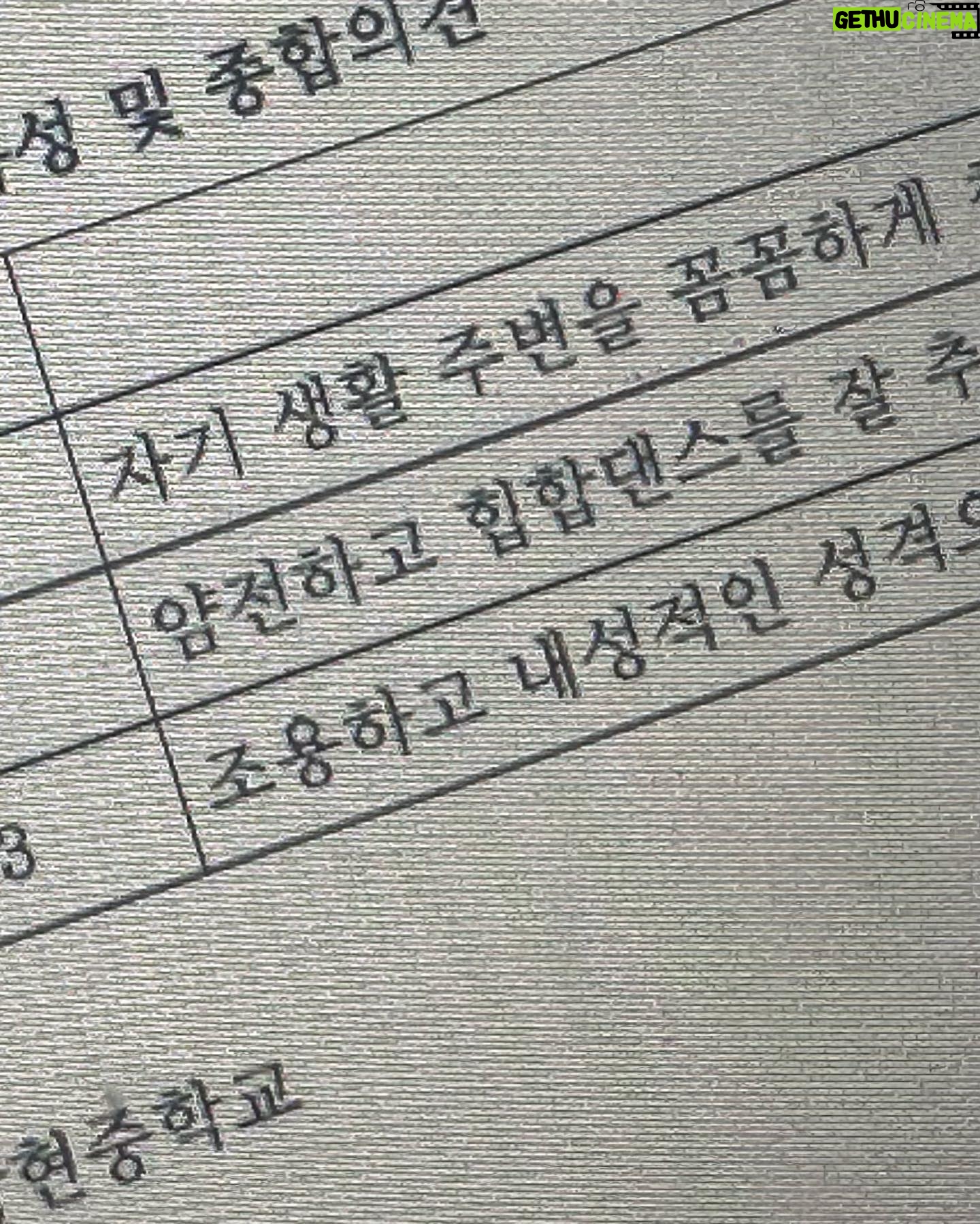 Exy Instagram - 너무나 묘연하게 사라지는 가을이라 좋아하는 것들로 부지런하게 채운 한 달 다시금 겨울이네요 이번 추위도 잘 버텨보자!