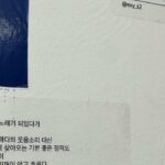 Exy Instagram – 단정한 마음을 가진 사람들 덕에 한아름 꽃다발을 안고 있는 기분!