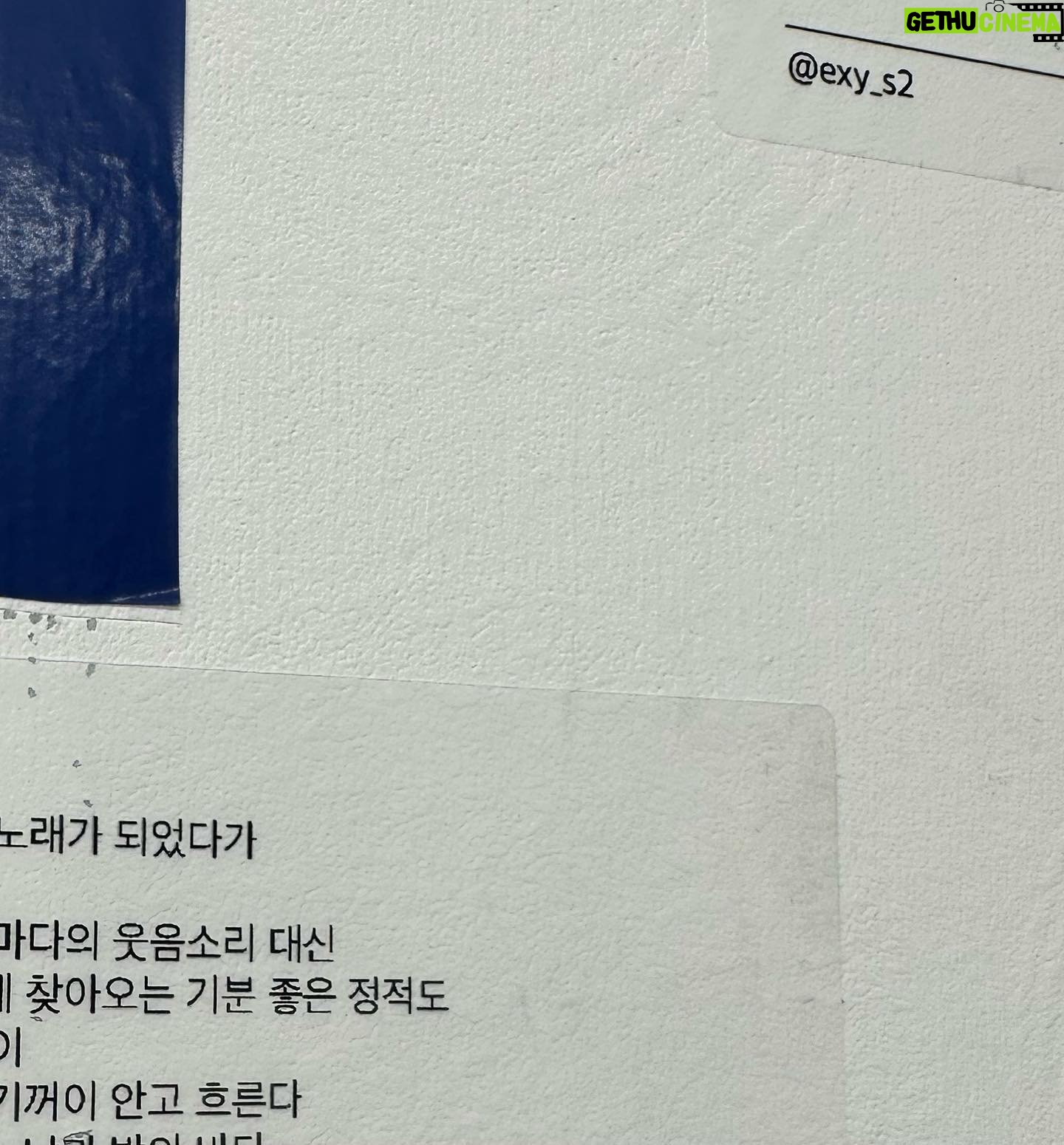 Exy Instagram - 단정한 마음을 가진 사람들 덕에 한아름 꽃다발을 안고 있는 기분!