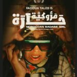 Fadwa Taleb Instagram – مروكية حارة 🌶️ 

Le 1 décembre au FIFM 🫶🏼🎬

By @ash.lasri 

@moroccan_badass_girl.officiel 
@siham_elfaydi