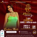 Fadwa Taleb Instagram - من بين ضيوف شرف المهرجان الثنائي الموهوب "طاليس" و "فدوى طالب" حيث سيتم تتويجهما 🥇 كأحسن ثنائي كوميدي عن سلسلتهما صلاح وفاتي لرمضان 2023💫 @fadoua.taleb 🔥 FESTIVAL 👉 @Khmissafestival ÉDITION 👉 3️⃣ Ème Édition ORGANISATEUR 👉 @Artblanca.ma 📍 @MARINA_SHOPPING_OFFICIEL #khmissa #khmissafestival #morocco #nomination #festival #cultur #artblanca #artblanca.ma #art #hautecouture #artisanat #caftan #art #défiledemode