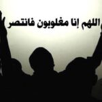 Fadwa Taleb Instagram - لا بديل عن فلسطين 🇵🇸 إلا الجنة 💔