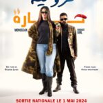 Fadwa Taleb Instagram - سلام لافامي 👋 و اخيييييرا فيلم 🎥 (مروكية حارة 🌶️) فقاعات السينيمائية ابتداء من 1 mai🤩☺️ و شكرا يا احلى ناس و عائلة و جمهور على حبكم و رسائلكم ليا ❤️🫂 كلشي كيوصلني و كيعطيني طاقة 🥷 باختصار نتوما هوما المحرك و الدينامو ديالي ، احبكم 🤍 Création by @ash.lasri Distribution @siham_elfaydi @moroccan_badass_girl.officiel Producteur @saadproduction_ #fadouataleb #fadwataleb #فدوى_طالب #مروكية حارة
