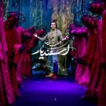 Fariba Kowsari Instagram - یک لشگر پشت نمایش 🎭 هنرمندان گروه حرکت « موزیکال هفت خان اسفندیار» 🔹طراح حرکت علی براتی، دستیاران: رضا راد و ندا سیاس گروه حرکت: آصف جاودانفرد، یونس حمزه لوئی، محمد آقا علی اکبری، آرمان صلحی، سعید نوعی، هادی عیوضی، الکس ملک کرم، عرفان حسنی،یاسین مستقیم، آرین صلحی، میکائیل ضیائی فرد، حسام کرمی، سید افشین حسینی، محمدرضا غریبی، کیوان زارعی، دانیال حسینی، مصطفی ابراهیمی، سلام محمدی قصریان، محمد جواد بلند، سعید قبادی، هادی اصغرزاده، امین معین فر، بنیامین خضراء، مهدی عسگری، سید شهاب الدین موسوی، هادی غفرانی، محمد امین پایدار، محمد صالح عبدالملکی علاقه مندان می توانند برای تهیه بلیت شش روز پایانی نمایش به سایت ایران کنسرت مراجعه کنند. @haft_khan_esfandiar @parsaeihossein @alibaratti @rezarad_ghabile @youneshamzelooi @saeed.noei_ @mohammadakbari1987 @armansolhii @alexmalekkaram @_erfan.hassani_ @ariyan.solhi82 @hadi.eyvazii @yasinmostaqim @mhmdreza_ghribi.71 @mikaeilziaeifard @mohammadjavad.boland @moc__ebrahimi mahan.paydar.85 @saeid_ghobadi3 @heesamkarami @k1.zarei @seyed__afshin1 @shahab.mousavi22 @dani_lari_79 @_hadighofrani @amin.mo @benyaaamiiinn @Mehdi.asgari_official @salam_mhmdi @asgharzade_hadi_official @mhsaleh.official talar