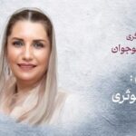 Fariba Kowsari Instagram - موسسه نقش اول برگزار می کند کارگاه بازیگری‌کودک و نوجوان مدرس: فریبا کوثری جهت کسب اطلاعات کارگاه با ارسال پیامک بر روی واتساپ موسسه و تماس با خطوط ثابت و همراه موسسه اقدام نمائید. ۰۲۱-۸۸۲۴۹۹۹۱ ۰۲۱-۸۸۲۴۹۹۹۲ ۰۹۰۲-۲۵۱۰۱۰۳ ‎#نقش_اول_برای_شماست ‎#موسسه_فرهنگی_هنری_نقش_اول ‎#نقش_اول ‎#آموزشگاه_بازیگری_نقش_اول ‎#آکادمی_سینمایی_نقش_اول ‎#آکادمی_بازیگری_نقش_اول ‎#آموزشگاه_نقش_اول #آموزشگاه_بازیگری ‎#سینما #بازیگر #تلویزیون #نمایش #سریال #فرییا_کوثری #کودک #نوجوان @faribakousari