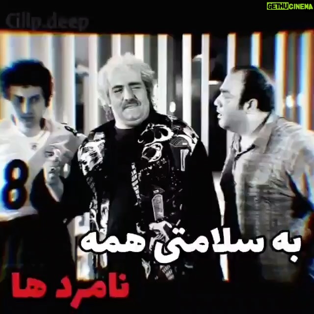 Fariba Kowsari Instagram - به سلامتی اونایی که تو خونه تکونی دلشون ما رو دور نریختن گرم.... !!! ما هم سعی می کنیم زیاد جا نگیریم...!!! فیلم سینمایی:یک اتفاق ساده